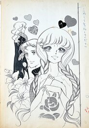 Kaoru Kaze - The sign of live is a bright heart #2 - Illustration originale