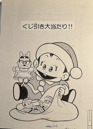 Yasuhiko Hachino - Himadesho Omawari-kun #2 - Planche originale