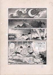 Kaizuka Hiroshi - Dohyo Retsuden (La légende du Dohyo) - Original Illustration
