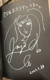 Tomie
