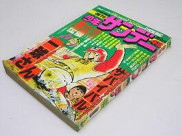Le magazine au sein duquel le manga était prépublié. Le magazine au sein duquel le manga était prépublié.