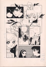 Keiko Kitamura - Koibito to yonde (Appelle moi "chéri") - Illustration originale