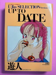 Up-To date Up-To date