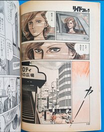 Page couleur Page couleur