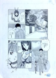 Nora Yamada - Original page 2 manga art by NORA YAMADA ( 山田のら )"Beautiful Sisters Traveling Bunny Club"1995 - Original Illustration