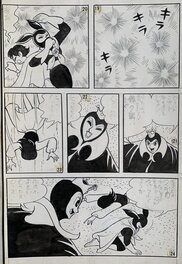 Planche 5 Planche 5