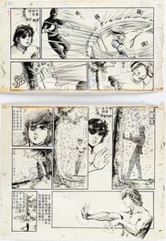 Ma Wing Shing - Tales of the Blade  Manhua art by Ma Wing Shing - Planche originale