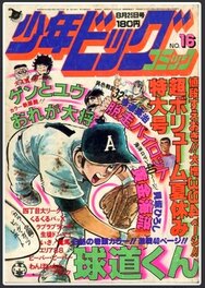 Publication Publication