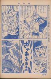 Publication Publication