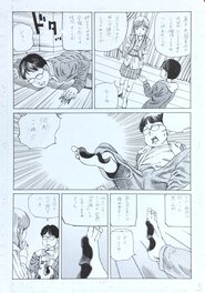 Shintaro Kago - Shintaro Kago manga art page - Planche originale