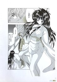 Yume Kirei - Promise PAGE 3 by YUME Kirei - Comic Strip