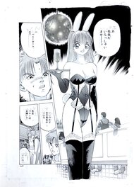 Nora Yamada - Nora Yamada (やまだのら) original manga art - Original Illustration