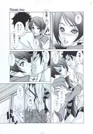 Hitori [A.O.I] - Platonic AWAY ARTIST  [A.O.I] HITORI Otona no Koi ( IZUMI COMICS ) ISSUISYA 2002. Page 9. - Original Illustration