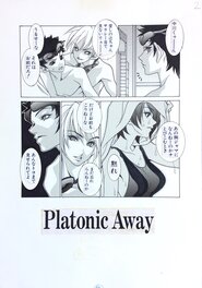 Hitori [A.O.I] - Platonic AWAY by [A.O.I] HITORI page 2 - Original Illustration