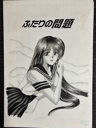"Futari no Mondai" COVER by Matsuto Tomoki 松任知基 Matsutou