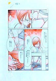 Yasuo Ohba - Manga page 3 BY YASUO OHBA . Tittle: "Extra-curricular Erotic Instruction by a young teacher " - Planche originale
