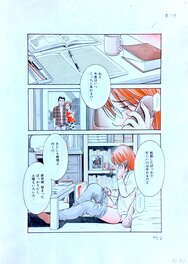 Yasuo Ohba - Manga page1  BY YASUO OHBA . Tittle: "Extra-curricular Erotic Instruction by a young teacher " - Illustration originale