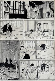 Miki Ibara - L’épée rouillée - 刀の錆 - Planche originale