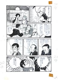 Haruhiko Ishihara (Haruhiko Ishihara) manga original "Itadiya Sandaime Shimatta Sho"