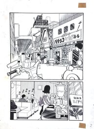 Haruhiko Ishihara (Haruhiko Ishihara) manga original "Itadiya Sandaime Shimatta Sho" page 2