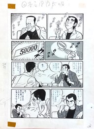 Haruhiko Ishihara (Haruhiko Ishihara) manga original "Itadiya Sandaime Shimatta Sho" page 3