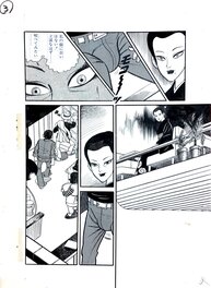 Haruhiko Ishihara (Haruhiko Ishihara) manga original "Itadiya Sandaime Shimatta Sho" page 8