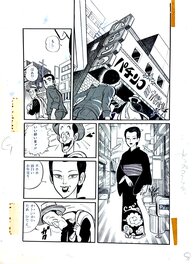 Haruhiko Ishihara (Haruhiko Ishihara) manga original "Itadiya Sandaime Shimatta Sho" page 9