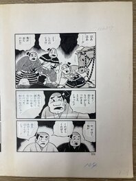 Hideshi Hino - [ Manga d'horreur ] Le démon du pont Yasuyoshi by Hideshi Hino - Comic Strip