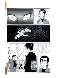 (Haruhiko Ishihara) manga original "Itadiya Sandaime Shimatta Sho"