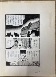 Hideshi Hino - [ Manga d'horreur ] Le démon du pont Yasuyoshi  by Hideshi Hino - Original Illustration