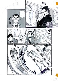 Haruhiko Ishihara (Haruhiko Ishihara) manga original "Itadiya Sandaime Shimatta Sho"page 14