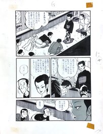 Haruhiko Ishihara (Haruhiko Ishihara) manga original "Itadiya Sandaime Shimatta Sho" page 20