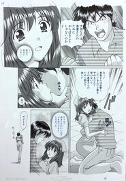 Hiroshi Kodaira - Hiroshi KODAIRA MANGA ORIGINAL COMIC ART  .Title: Tenshi ga Kanaderu Harmony (Harmony played by angels) - Original Illustration