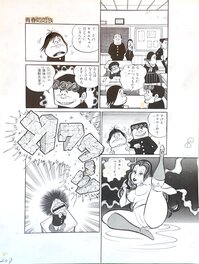Haruhiko Ishihara Manga original "Youth Anner Zoku Moe Yuru Wakakusa no Koro" published in "Young Comic"