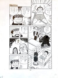 Haruhiko Ishihara - Haruhiko Ishihara Manga page 10 original "Youth Anner Zoku Moe Yuru Wakakusa no Koro" published in "Young Comic" - Original Illustration