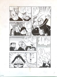 Haruhiko Ishihara - Haruhiko Ishihara Manga page 11 original "Youth Anner Zoku Moe Yuru Wakakusa no Koro" published in "Young Comic" - Original Illustration