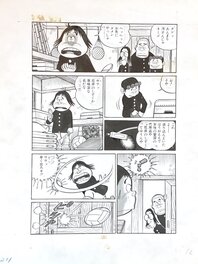 Haruhiko Ishihara - Haruhiko Ishihara Manga page 12 original "Youth Anner Zoku Moe Yuru Wakakusa no Koro" published in "Young Comic" - Original Illustration