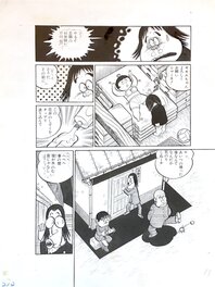 Haruhiko Ishihara - Haruhiko Ishihara Manga page 13 original "Youth Anner Zoku Moe Yuru Wakakusa no Koro" published in "Young Comic" - Original Illustration