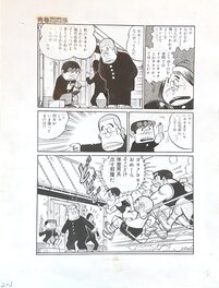 Haruhiko Ishihara - Haruhiko Ishihara Manga page 14 original "Youth Anner Zoku Moe Yuru Wakakusa no Koro" published in "Young Comic" - Original Illustration