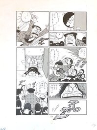 Haruhiko Ishihara - Haruhiko Ishihara Manga page 19 original "Youth Anner Zoku Moe Yuru Wakakusa no Koro" published in "Young Comic" - Original Illustration