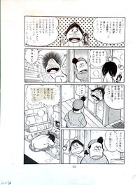 Haruhiko Ishihara - Haruhiko Ishihara Manga page 4 original "Youth Anner Zoku Moe Yuru Wakakusa no Koro" published in "Young Comic" - Illustration originale