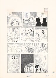 Yellow Flower by Yu Takita * Grudge Theater pg10
