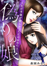 Cover published Cover published