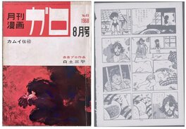 Publication Publication