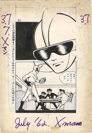 X-Man v. The White Shark | Jiro Kuwata titlepage