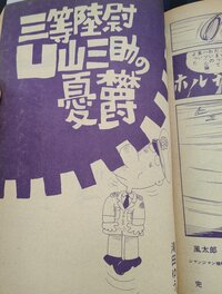 Publication Publication