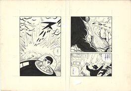 Takaharu Kusunoki - Atomic Goro by Takaharu Kusunoki - Bokura Monthly (Kodansha Publishing) pgs 60-61 - Comic Strip