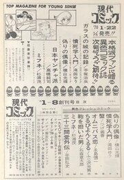 Gendai Comics #1 - Sommaire Gendai Comics #1 - Sommaire