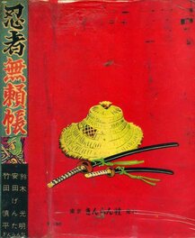 Publication Publication