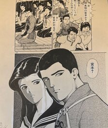 風と剣 splash page ep. 12 "Wind and Sword"by Mamuro Uchiyama 1988